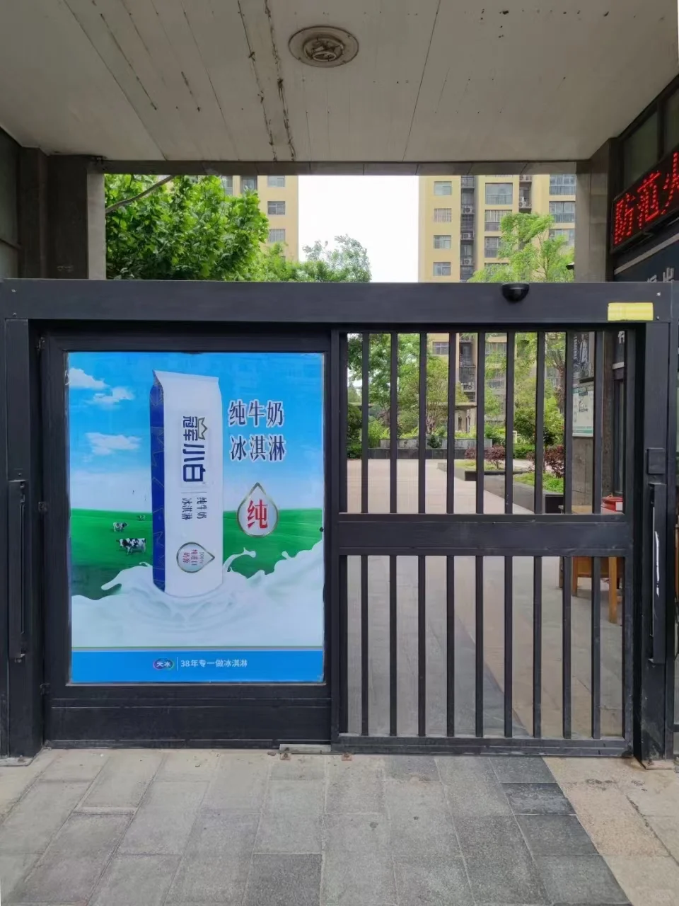 深圳互通 值得您信赖的智能安防设备厂商！