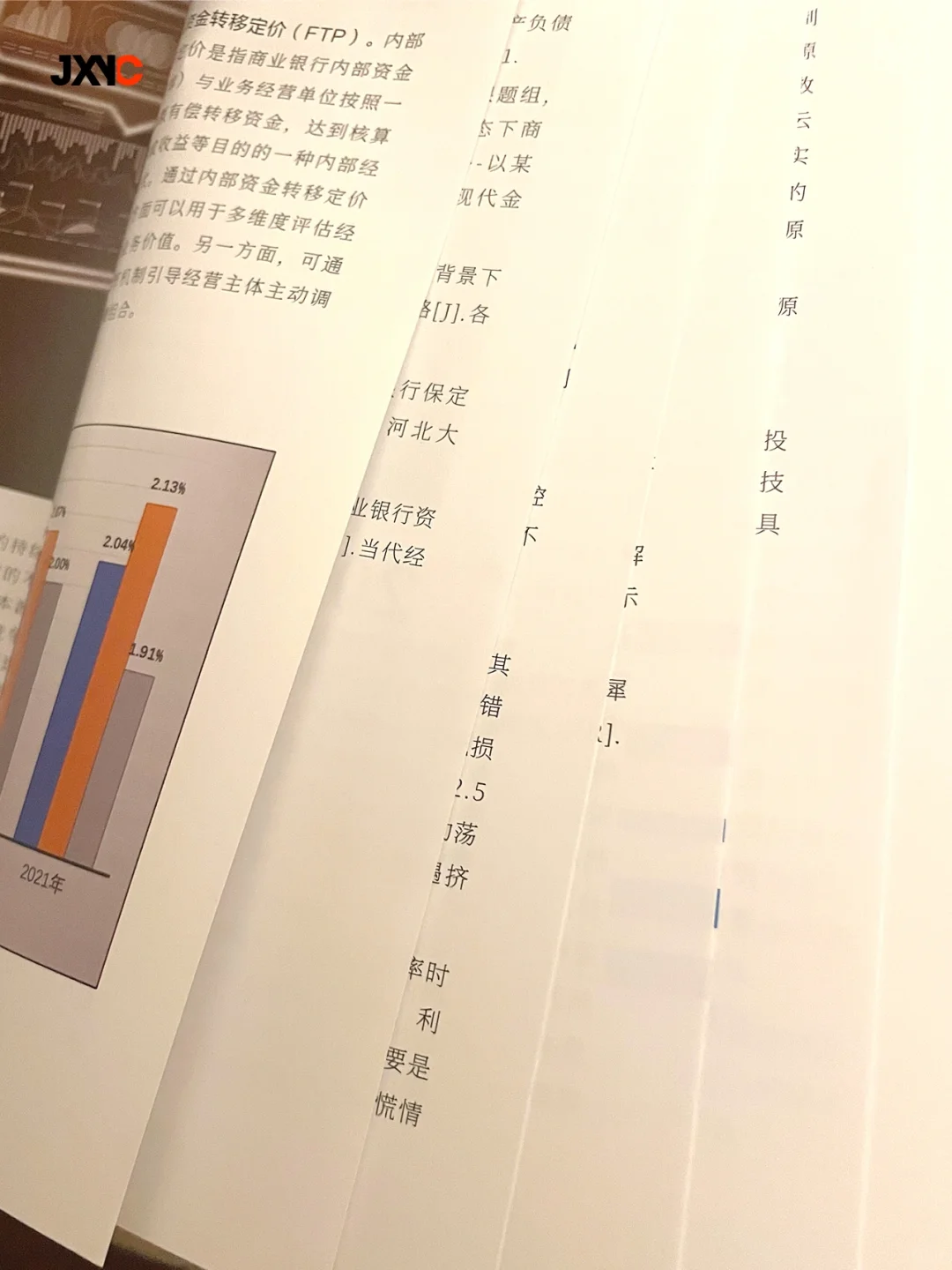 哈尔滨印刷|手册印刷打包发货