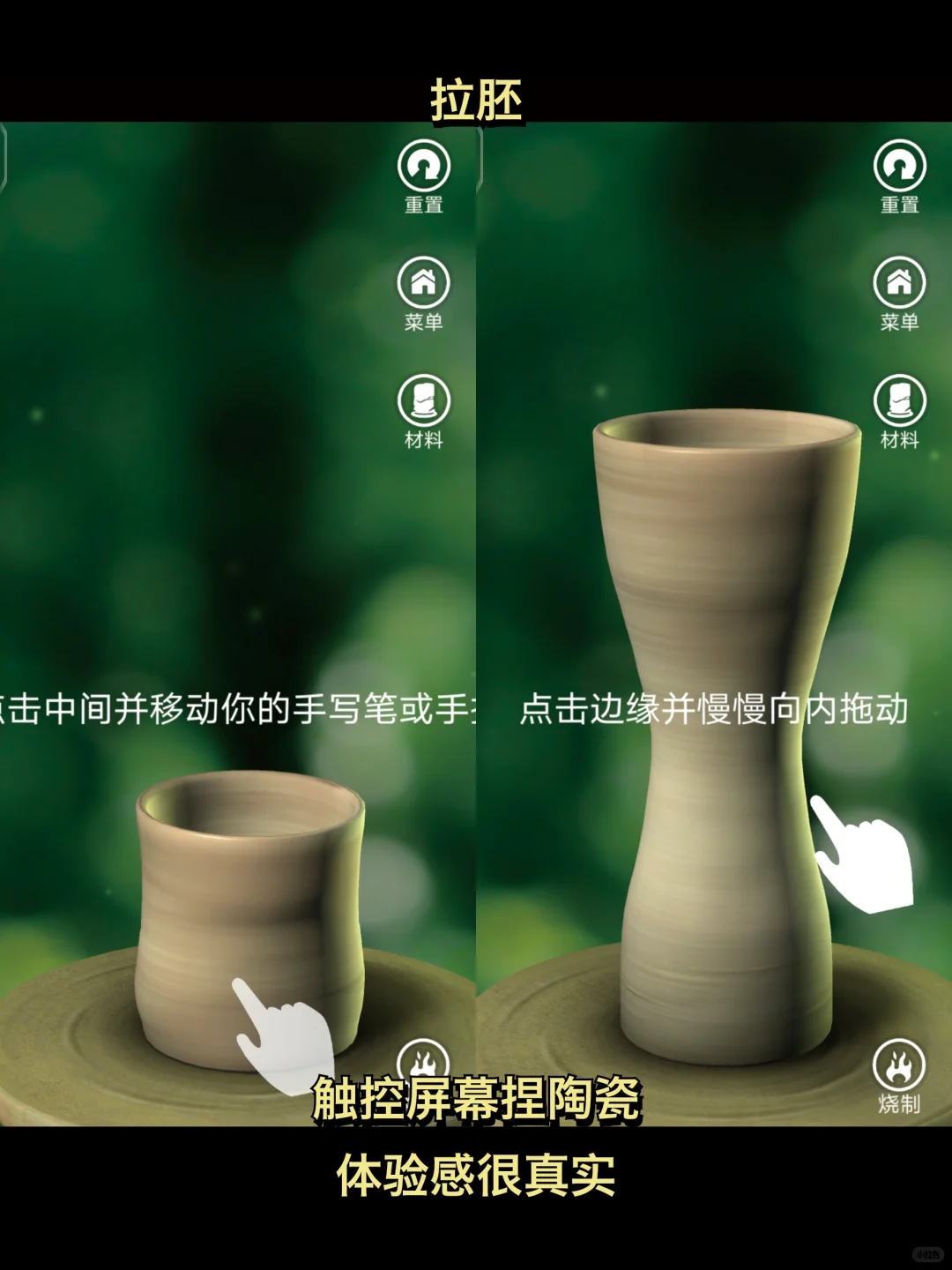 或许你还记得做陶艺游戏吗❗单机解压小游戏