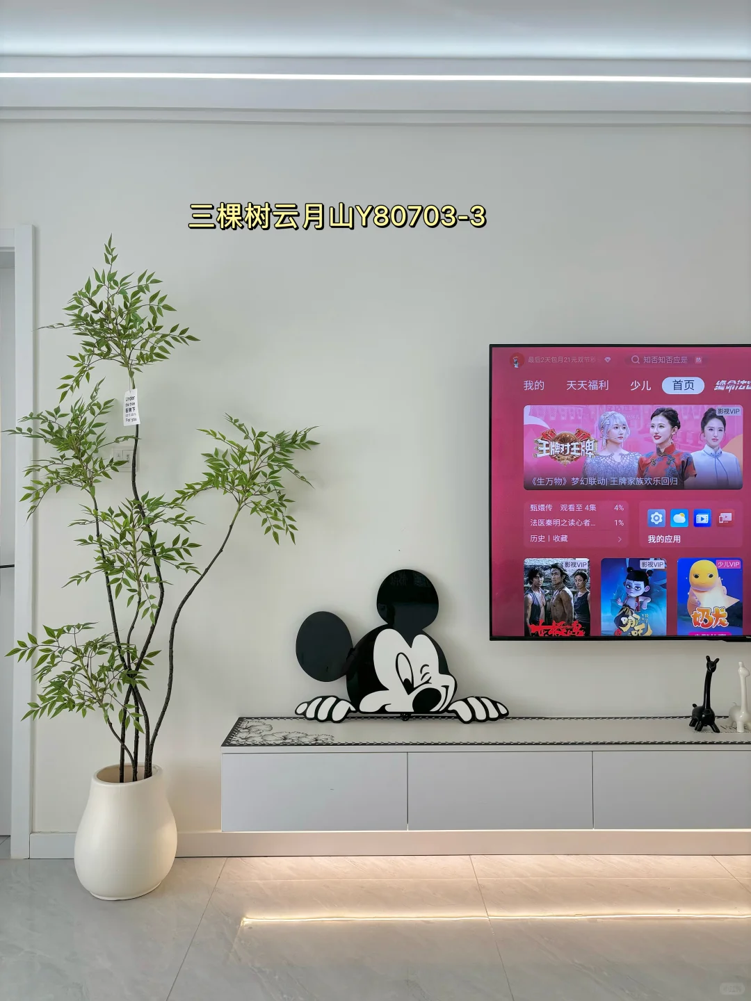 90平的小家通刷乳胶漆效果真的很哇塞?