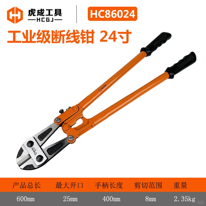 终于知道断线钳怎么选啦！