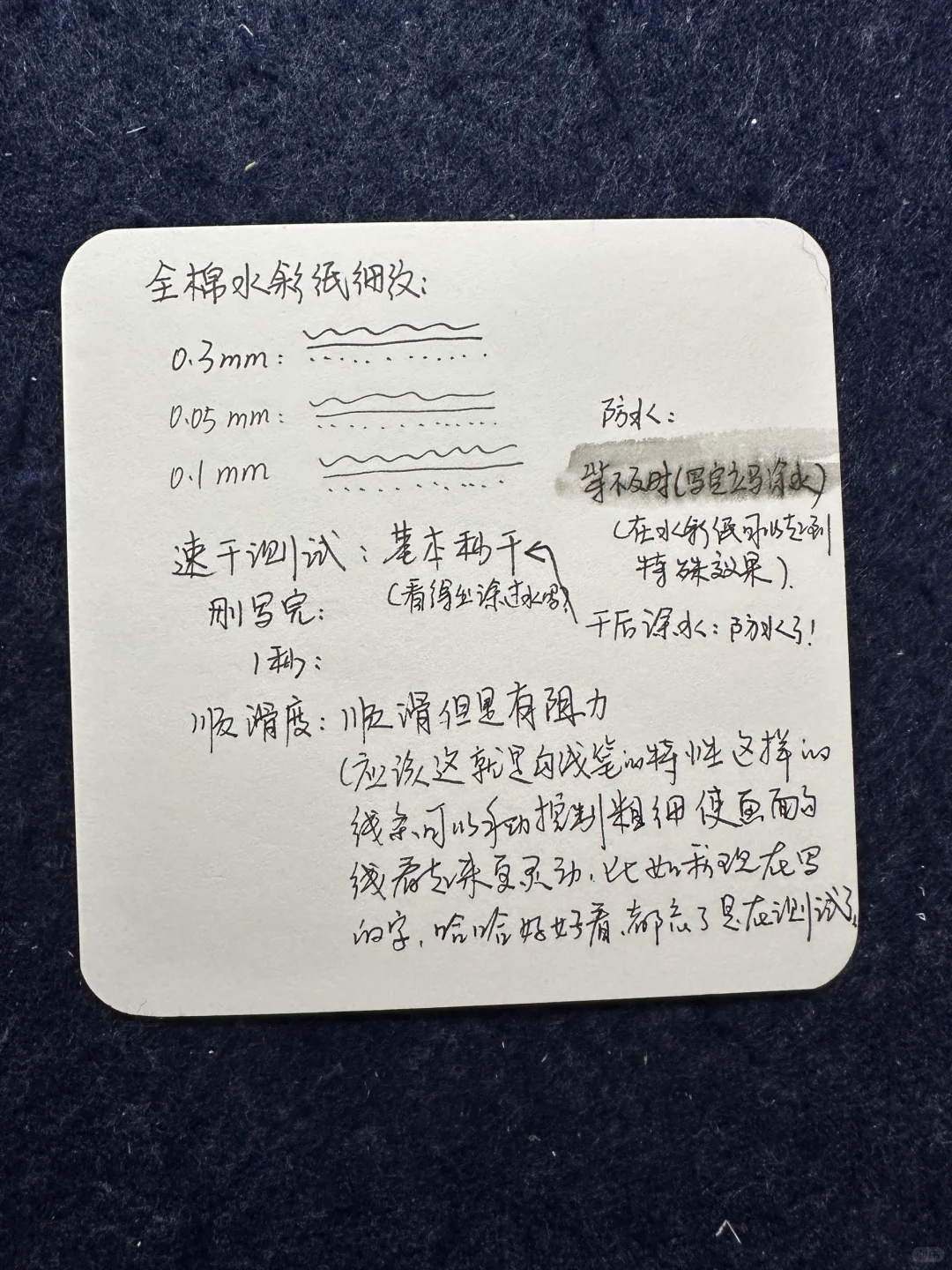 当INTJ成为体验官，她会怎么样？