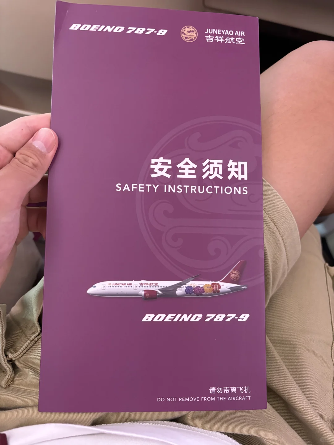缘分最深的机型，787✈️