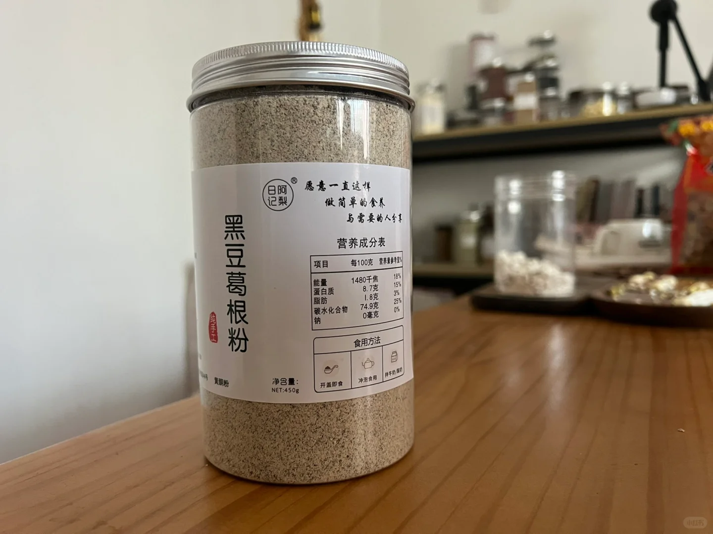 回到农村,开一家养生坊,这里只有当天做的。