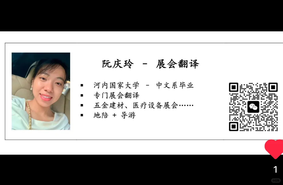 2025年河内国际消费类电子及家用电器展