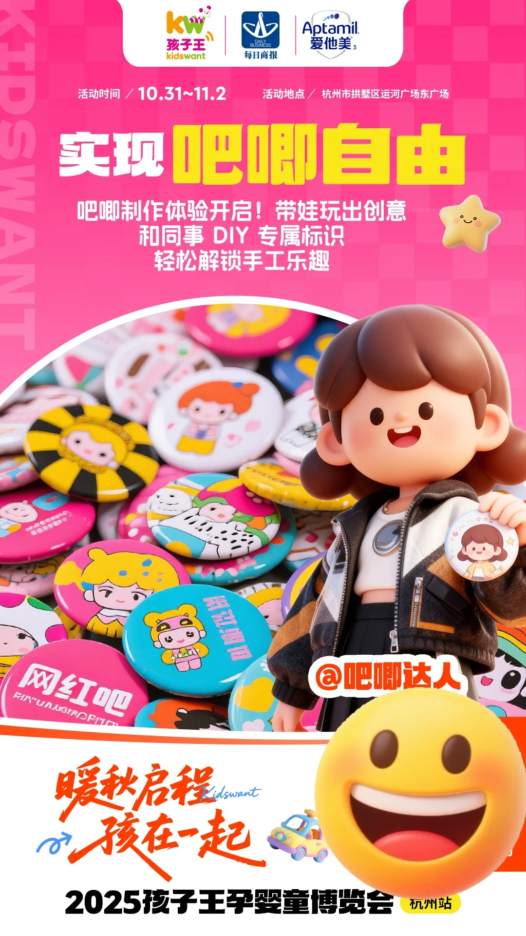 ?杭州孕妈快来!38元在现场领车又薅羊毛