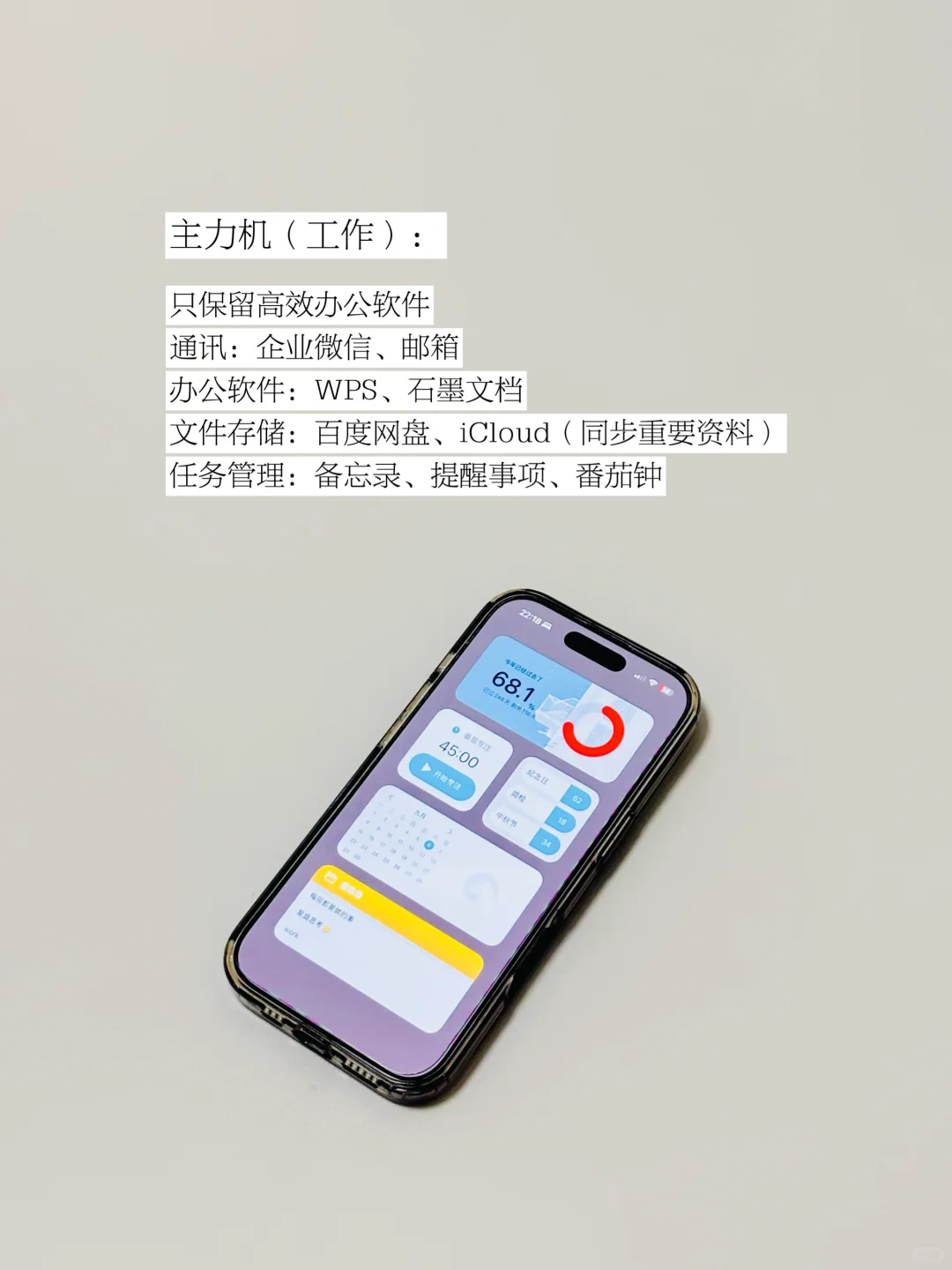 终于理解为啥越来越多人使用两台手机了