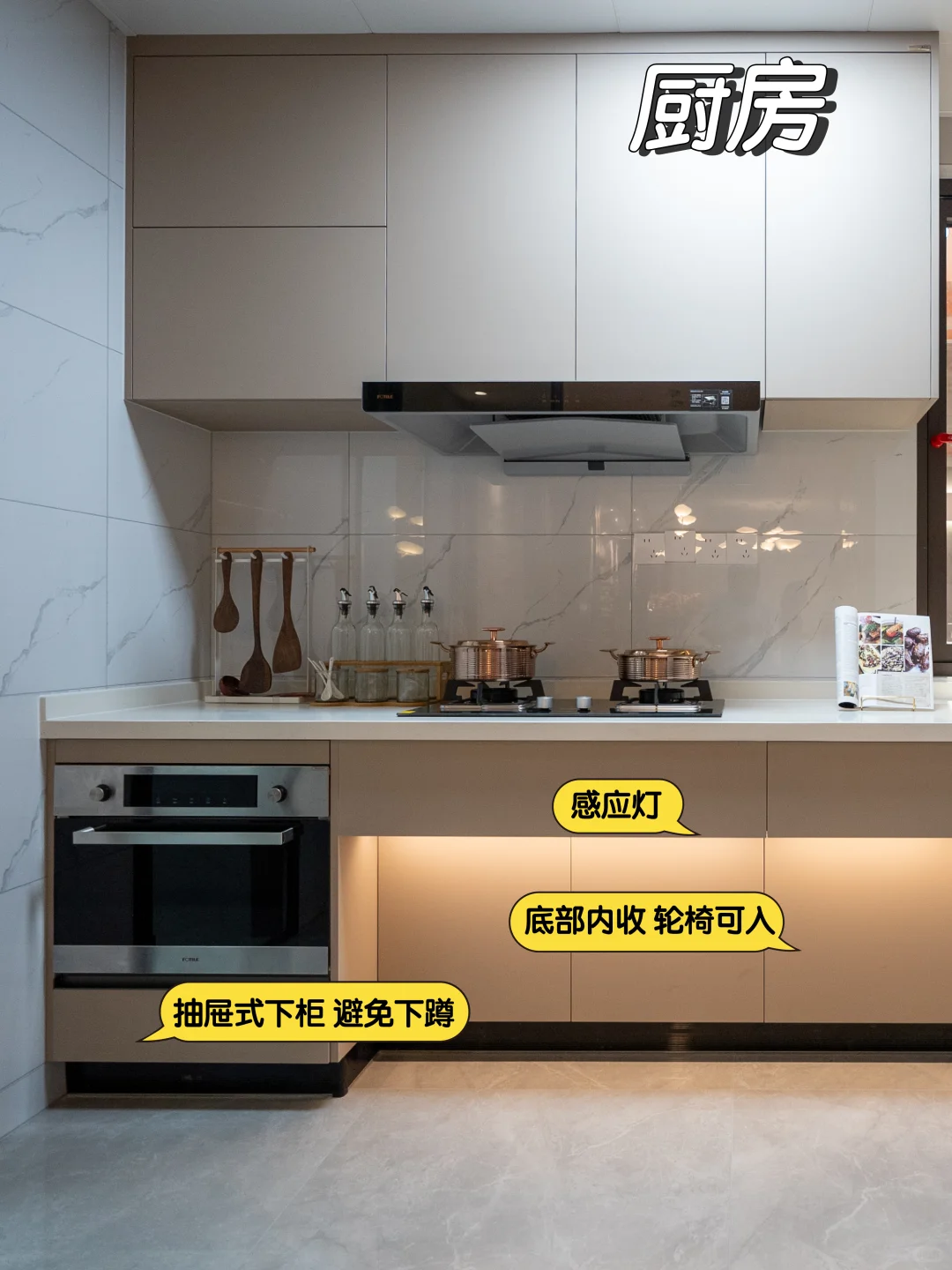 ? 适老化装修,这20个细节快点码住!