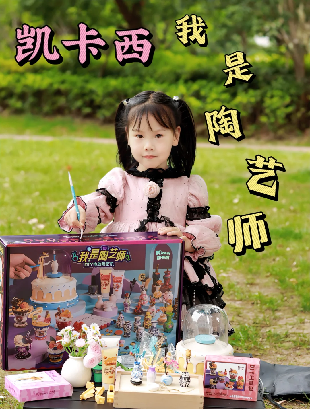 ?被夸一整年的六一儿童节礼物?