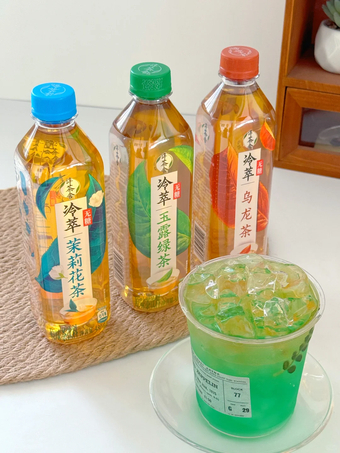 六款奶茶店同款特调茶饮|清爽可口有手就会