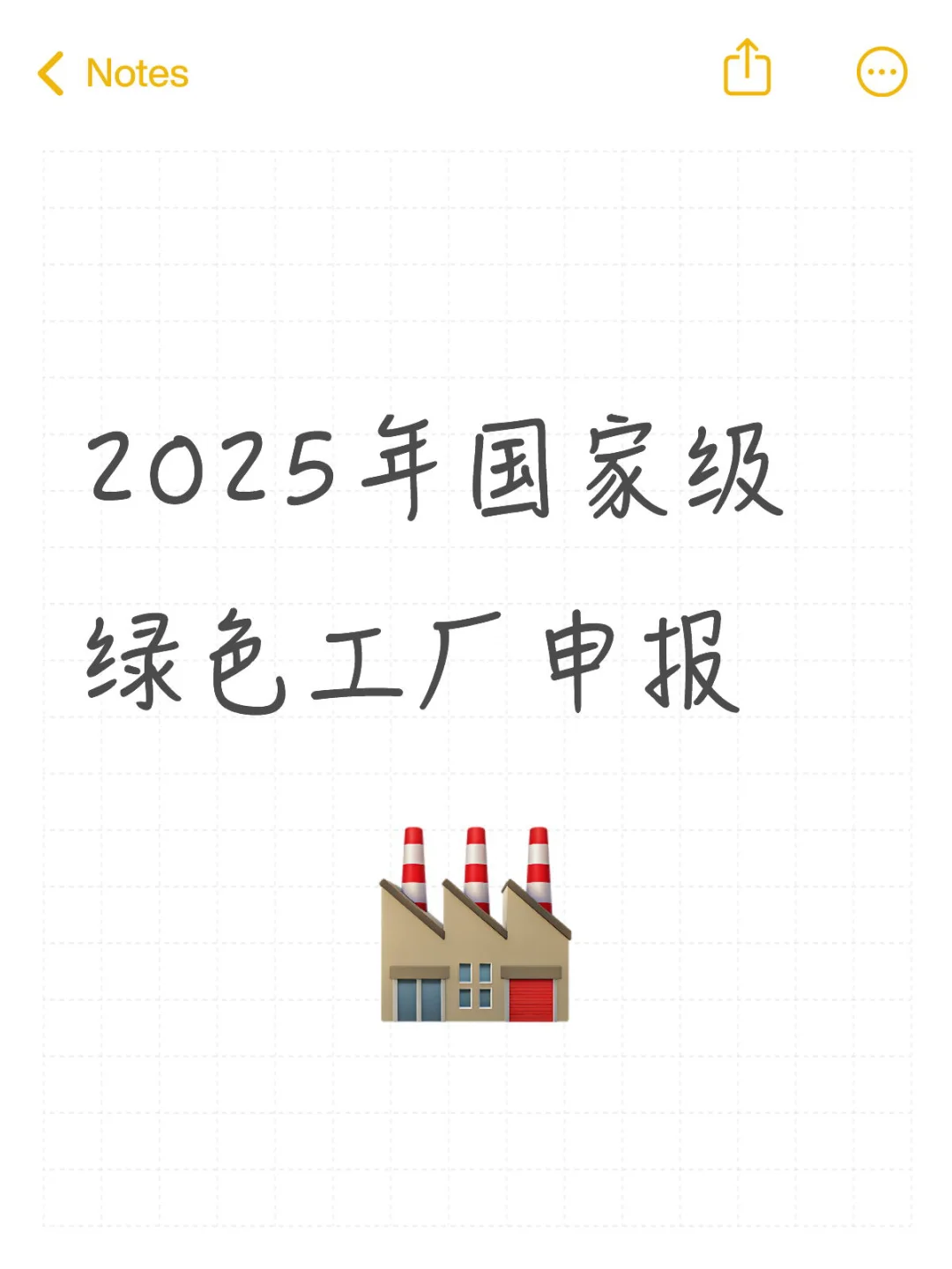 手里有项目的老师有机会合左一下
