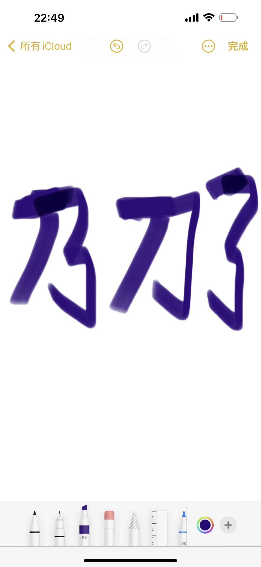 山西人一张嘴就暴露Ip了