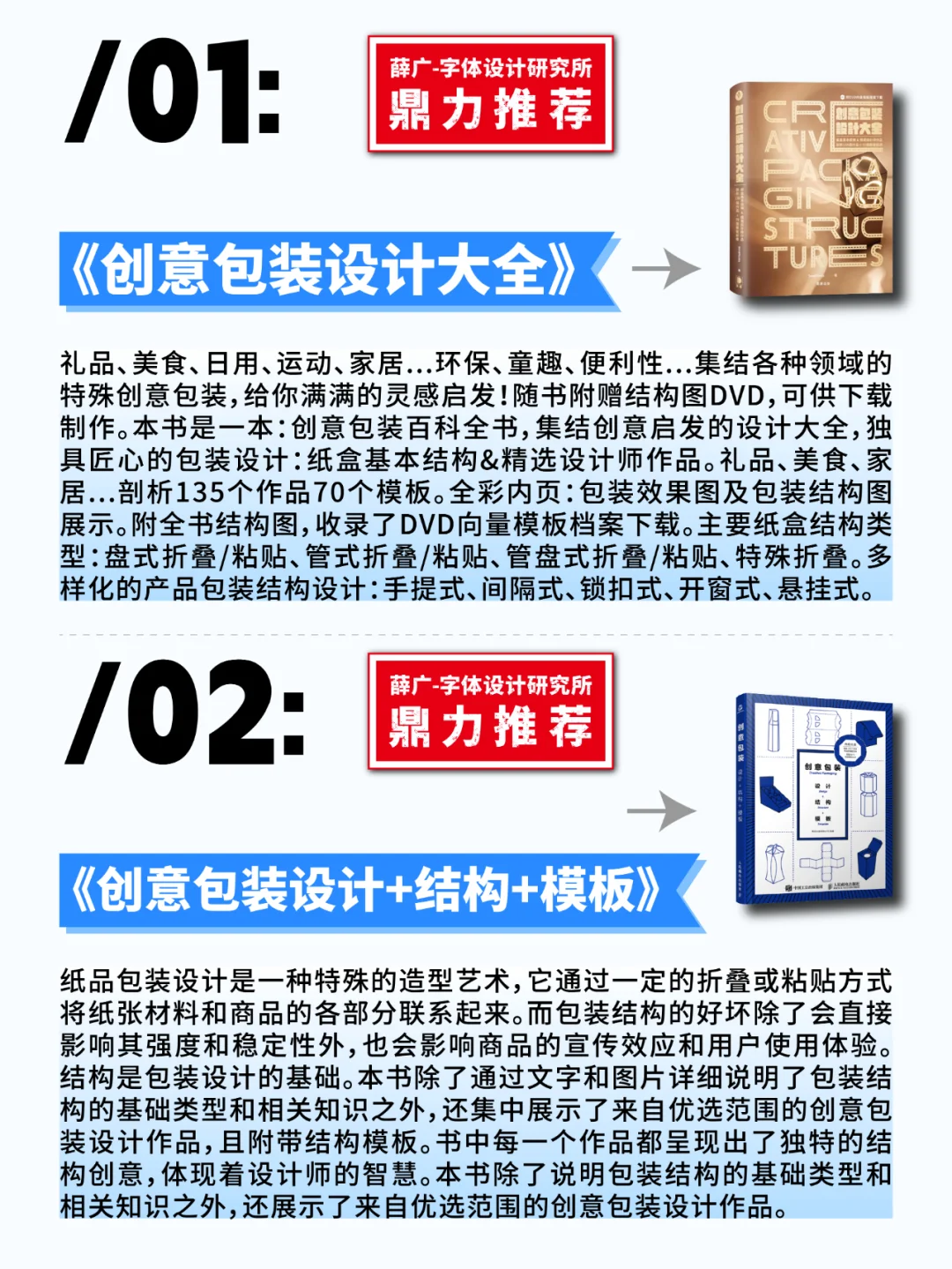 :包装设计 | 设计总监强烈推荐!!!???