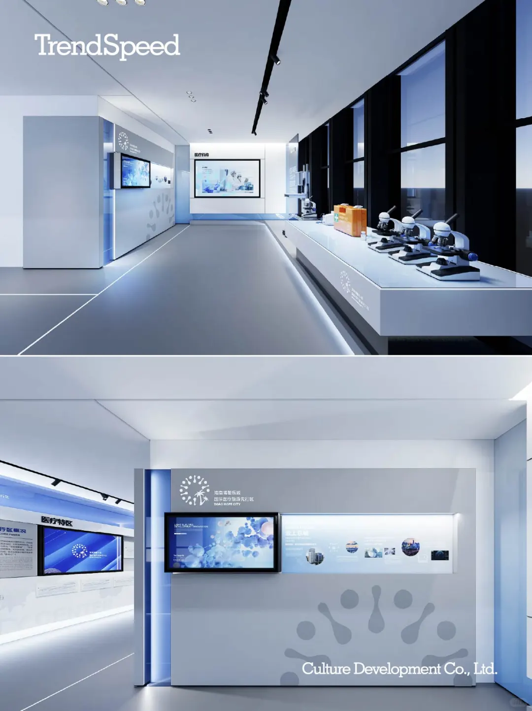 医疗器械企业展厅 | 专业与设计感拉满