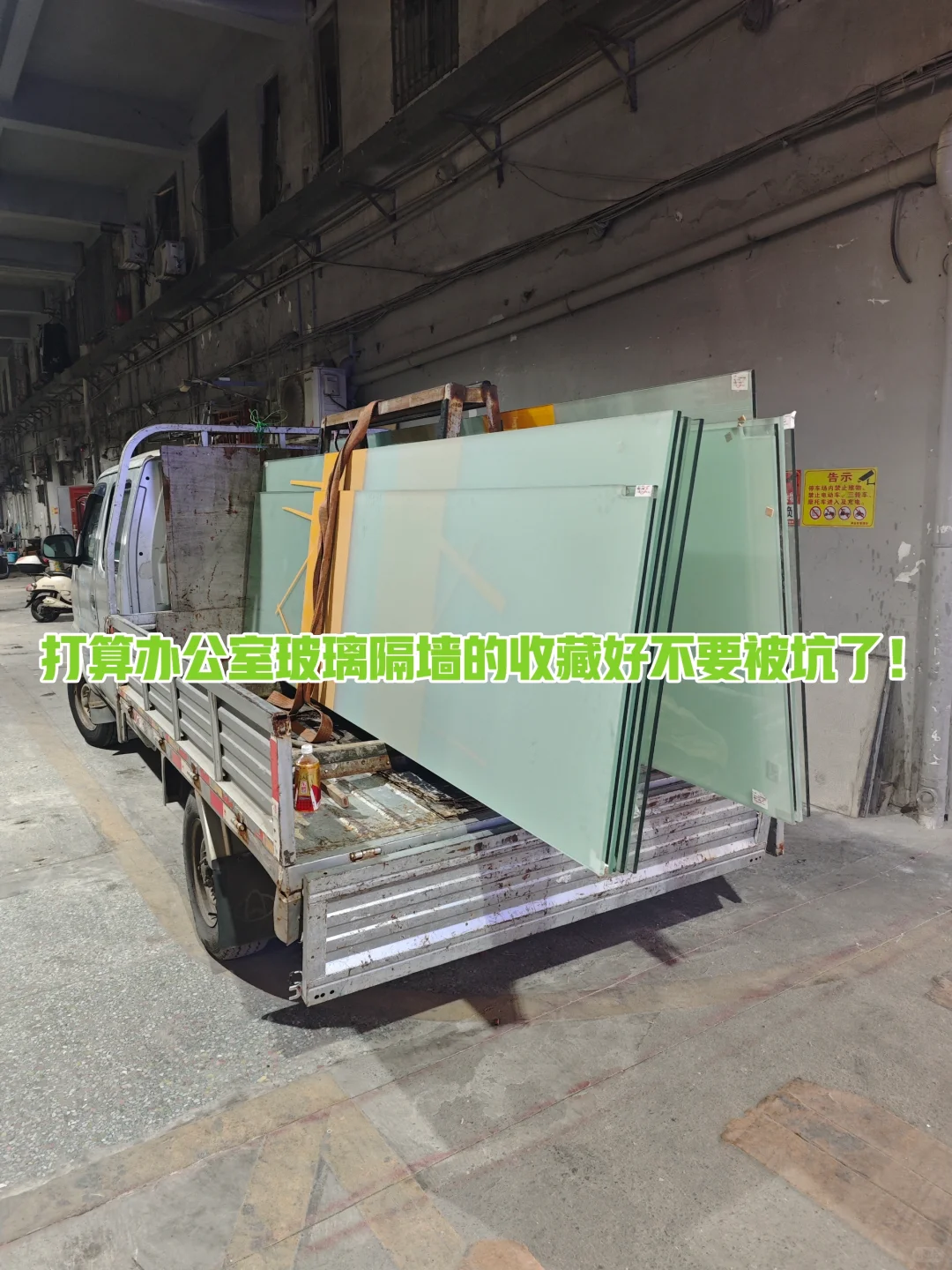 办公室钢化玻璃隔墙多少钱