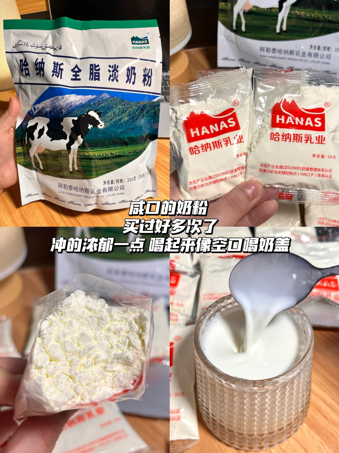 医学生无科技早餐分享合集