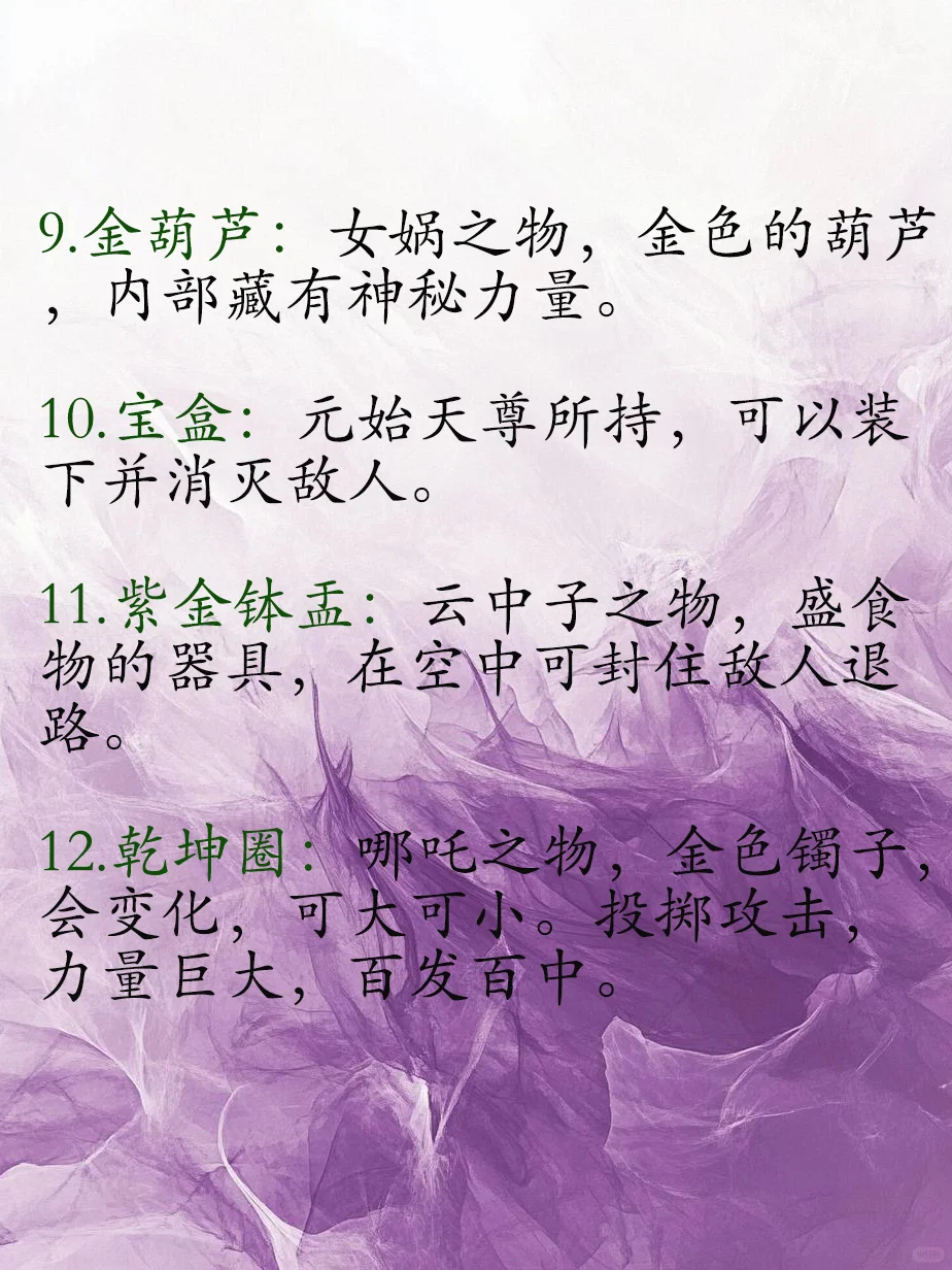 快来看看有没有你认识的神秘储物神器