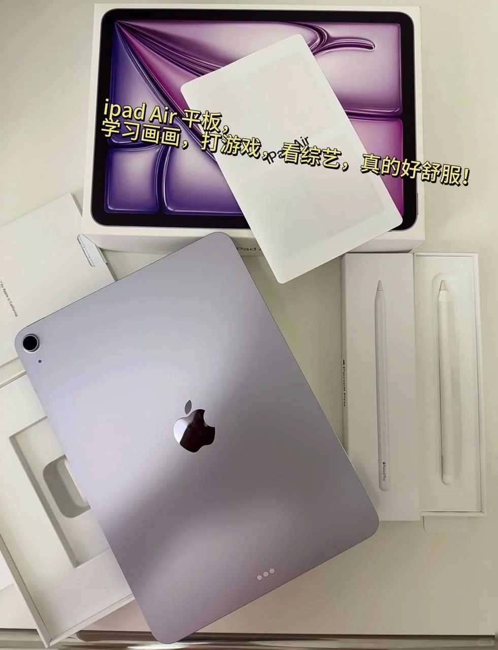 天呐❗买电子产品也太划算了吧！双十一必买