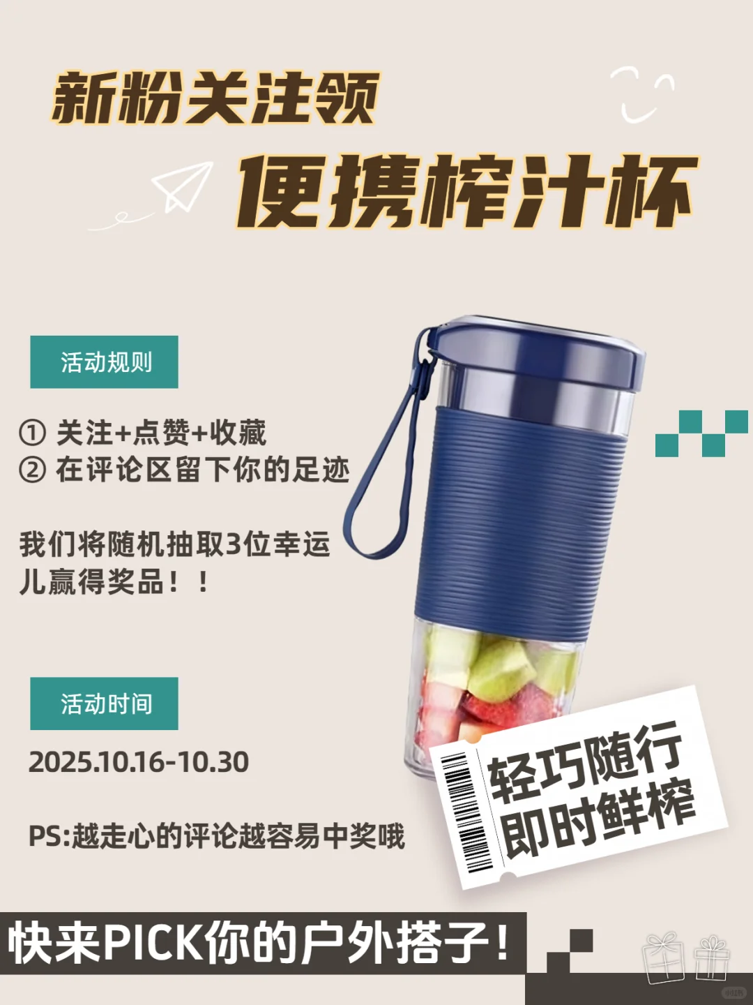 官宣!SCHNEIDER智能穿戴正式入驻小红书