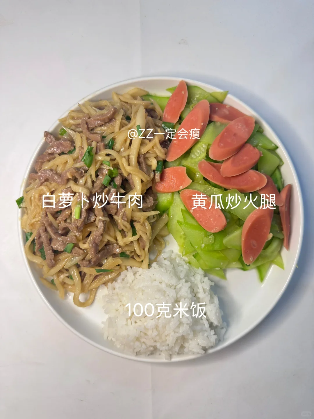 吃了一周瘦了7斤|不重样减脂午餐