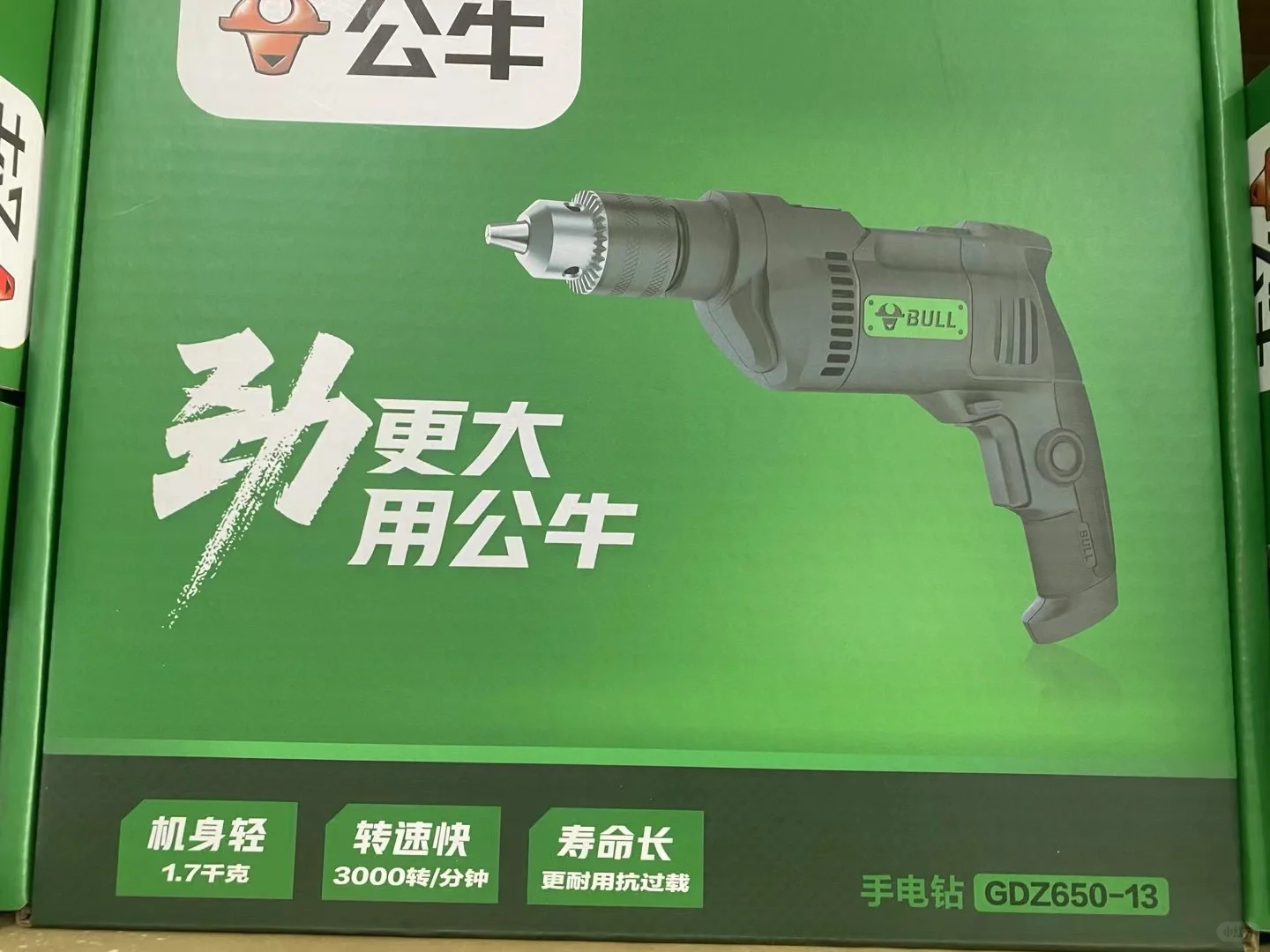 这种工具上新啦！家用经济实惠。质量杠杠的。