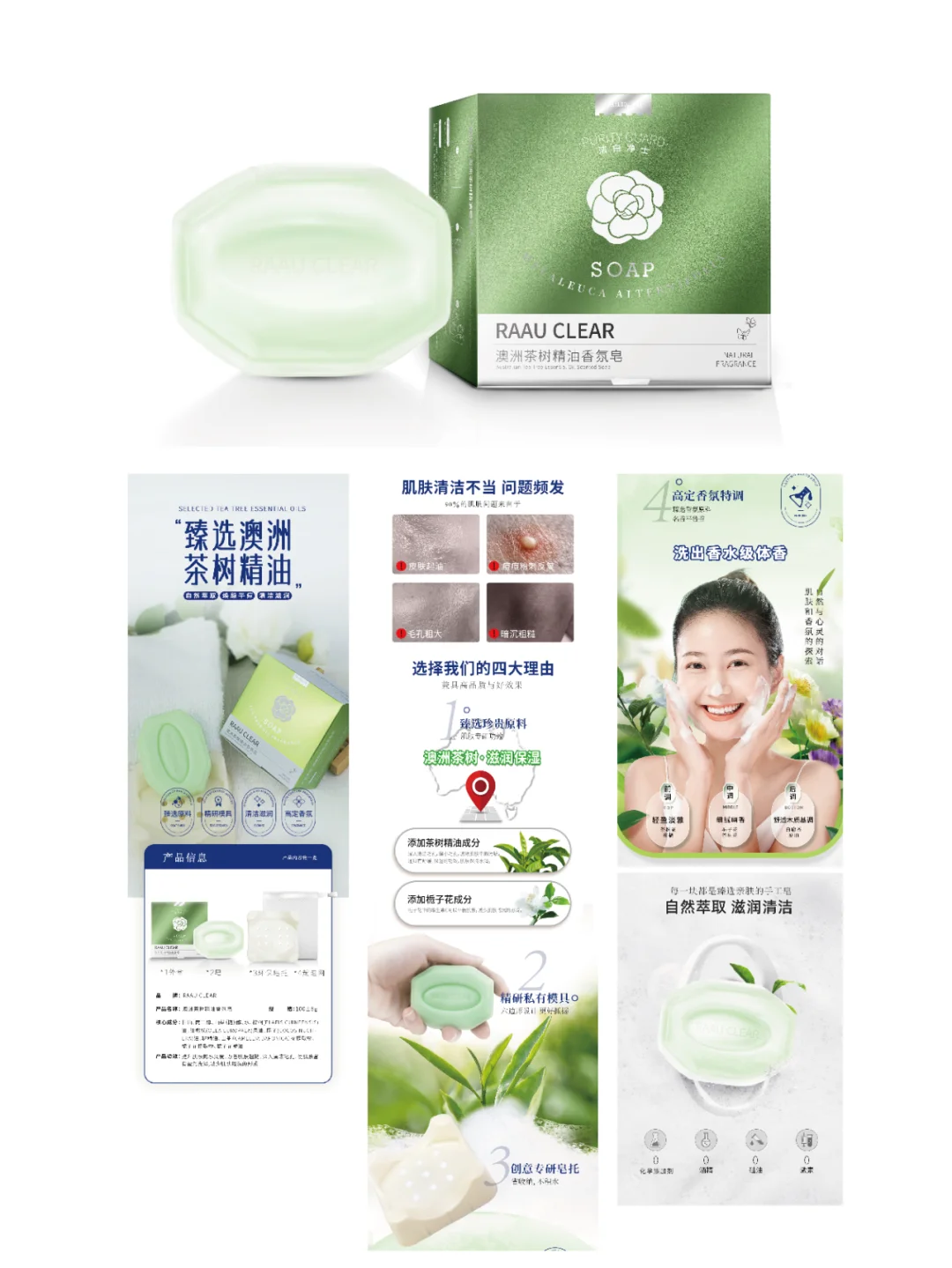 |包装设计|银卡纸包装工艺设计到落地