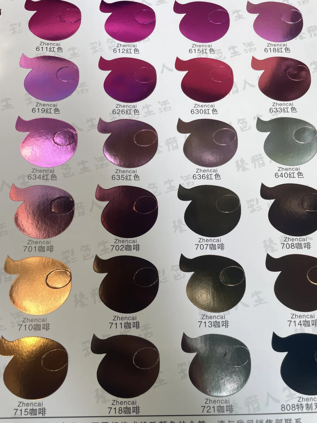 文创周边印刷邮票画册小卡明信片烫金烫色