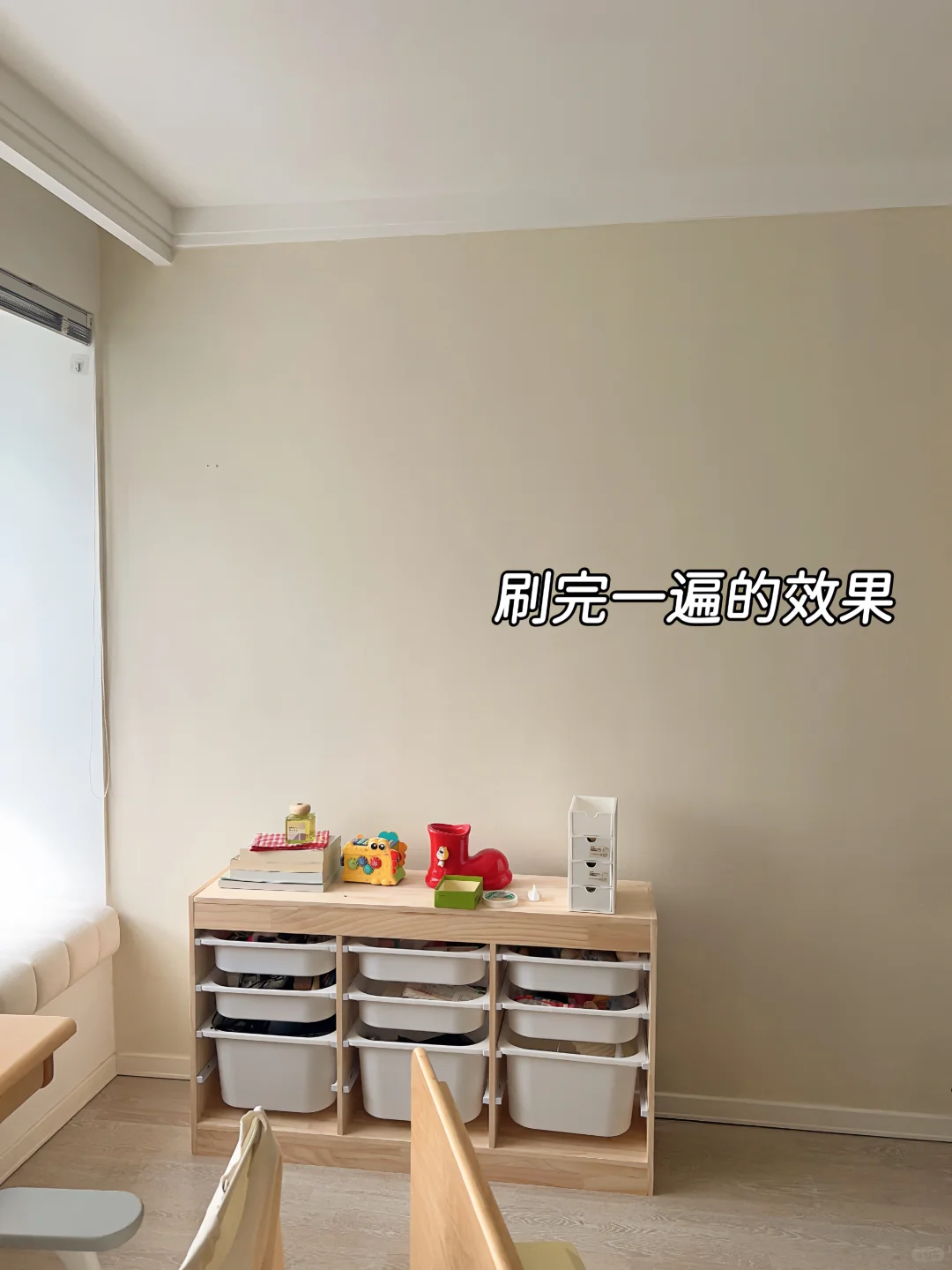 有娃家庭，乳胶漆刷完当天就住，居然真的没味