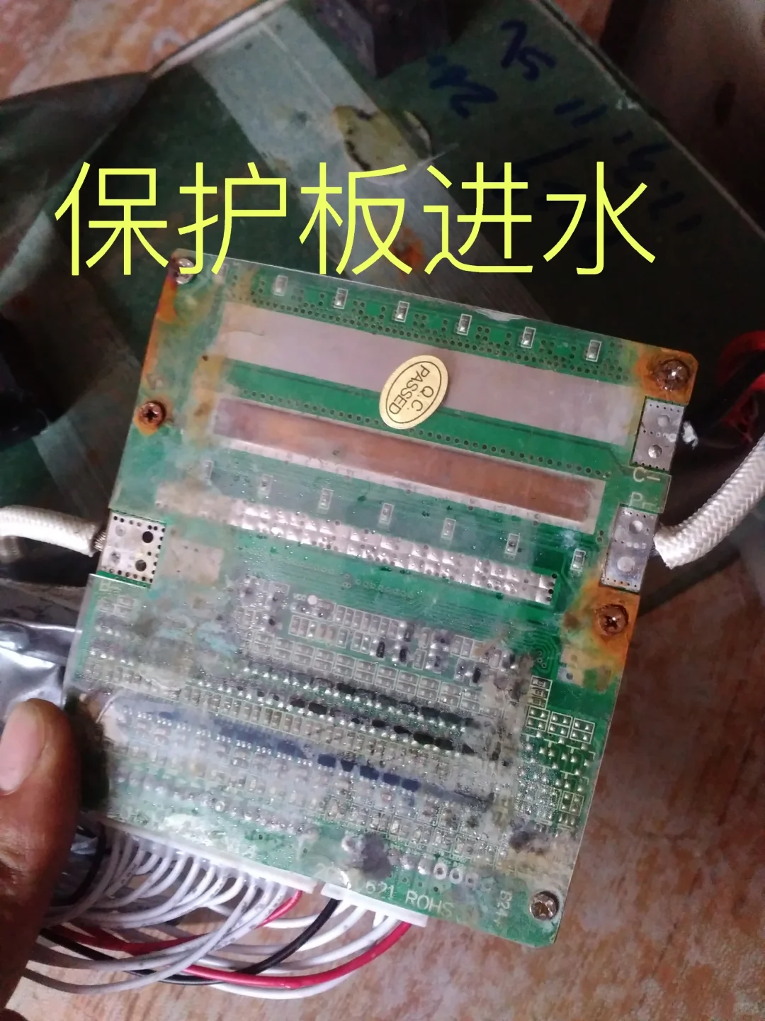 电动工具电池，动力锂电池组的维修检测操作