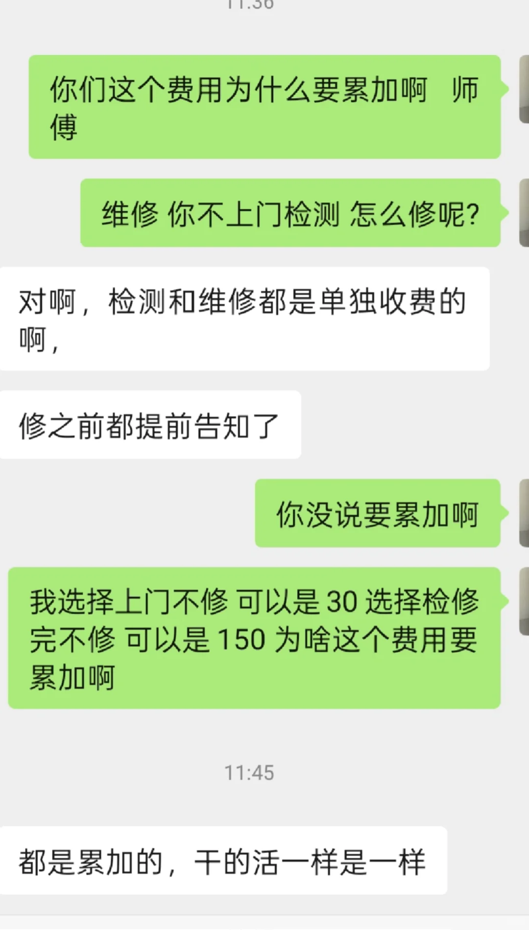 避雷咸鱼找电工!!!