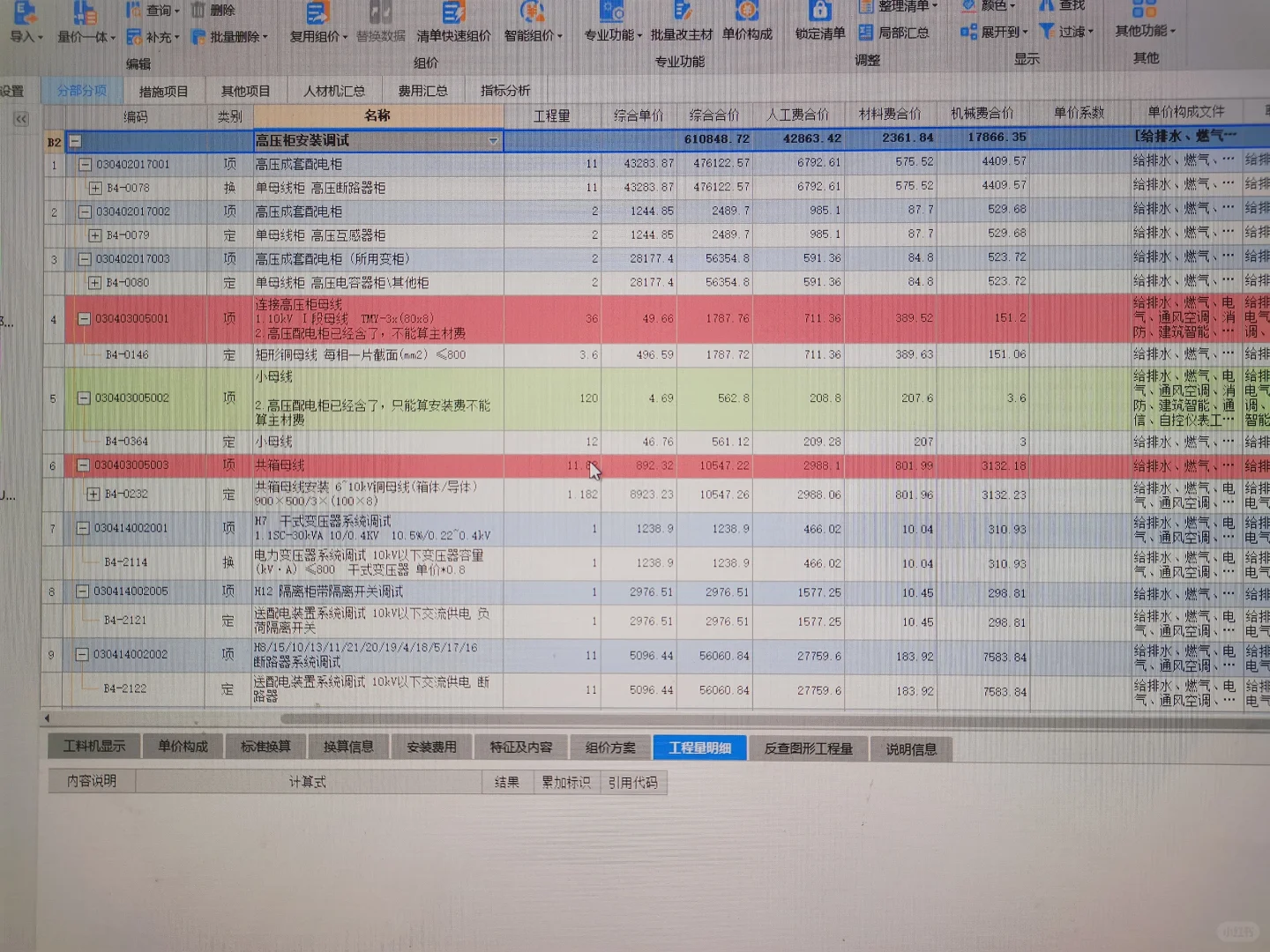 会了，真不容易