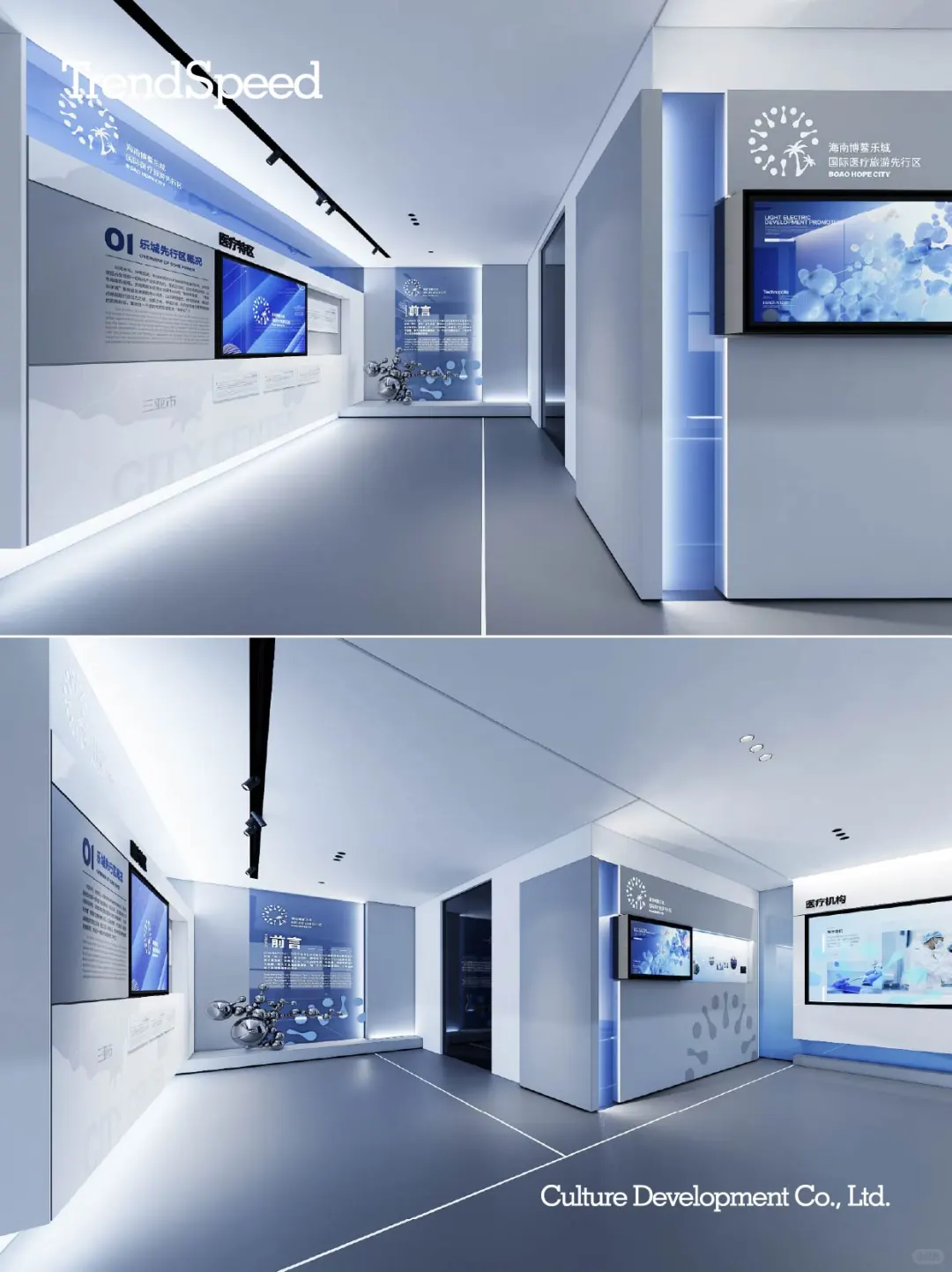 医疗器械企业展厅 | 专业与设计感拉满