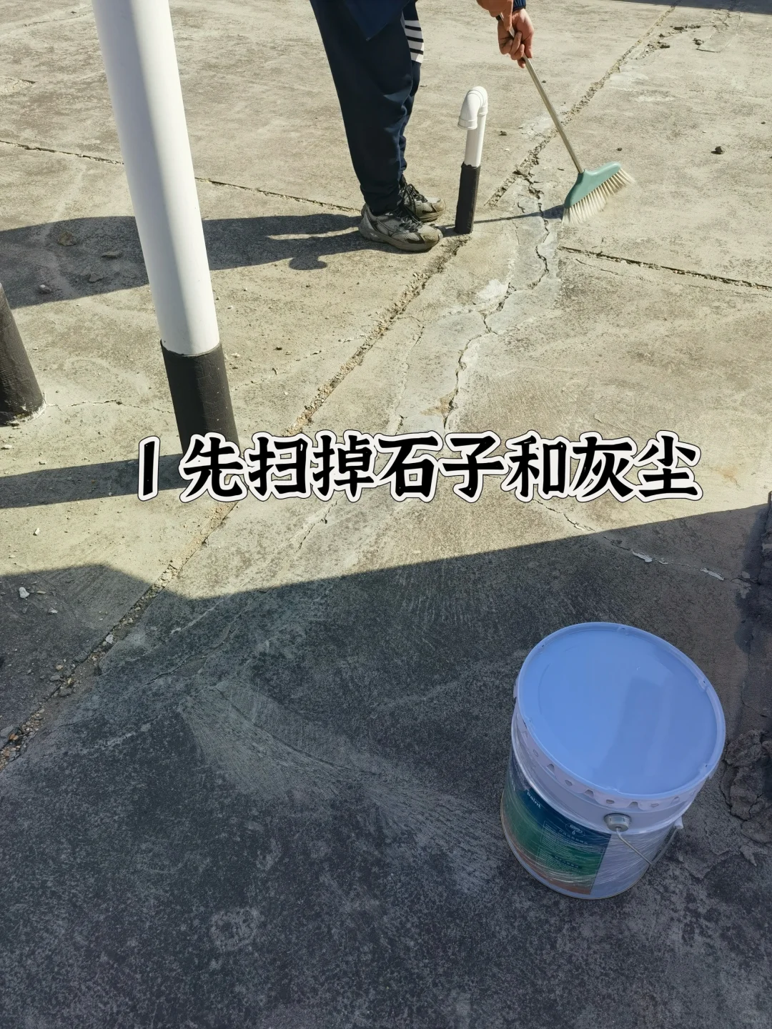 我家顶楼漏水后续