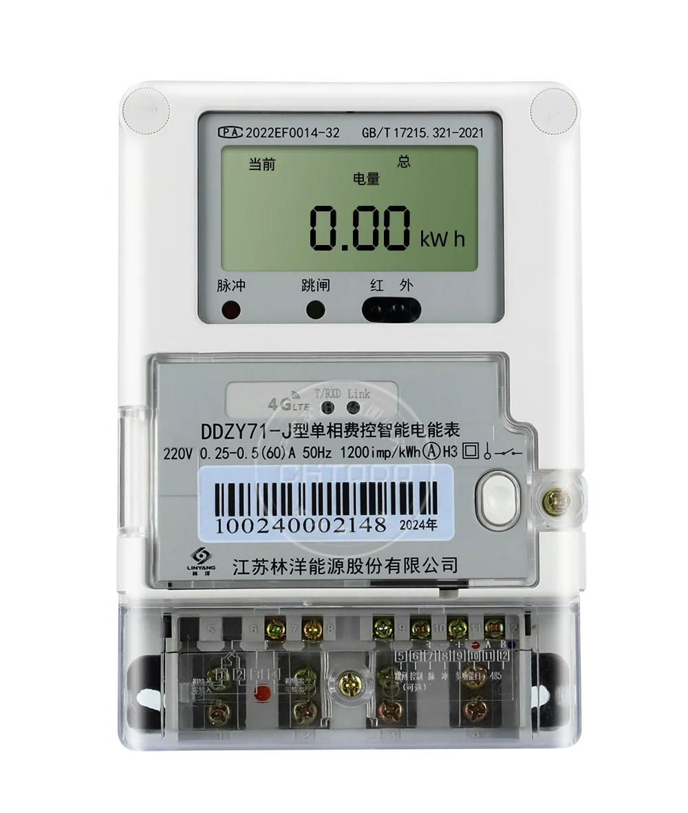 林洋电表，国家电网中标品牌
