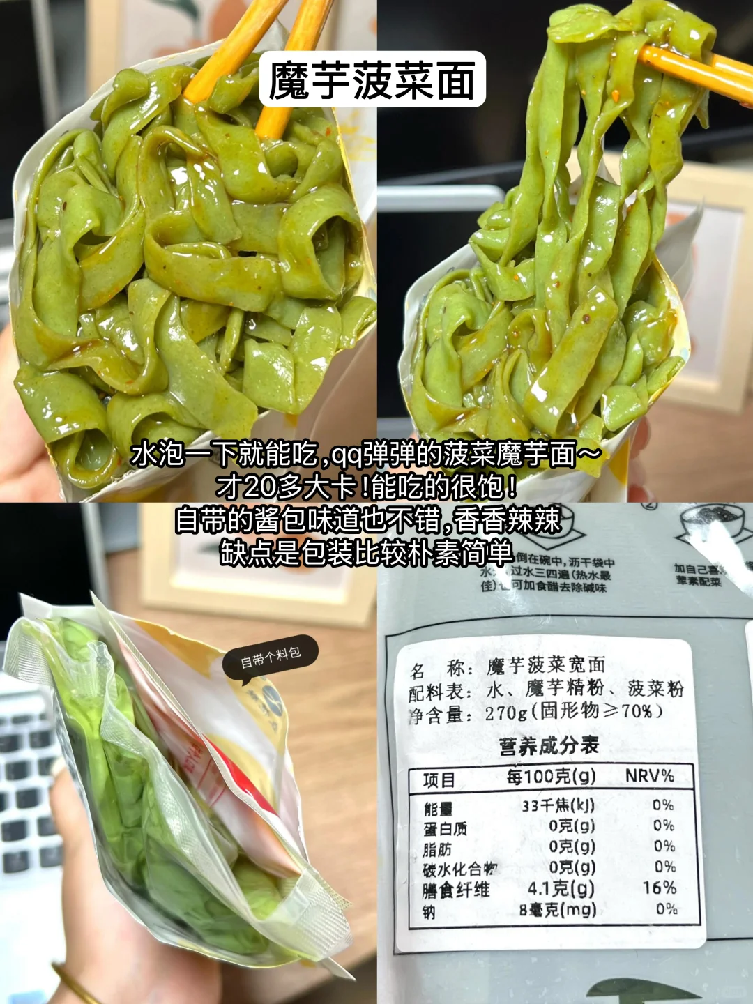 必囤免煮速食合集（四）