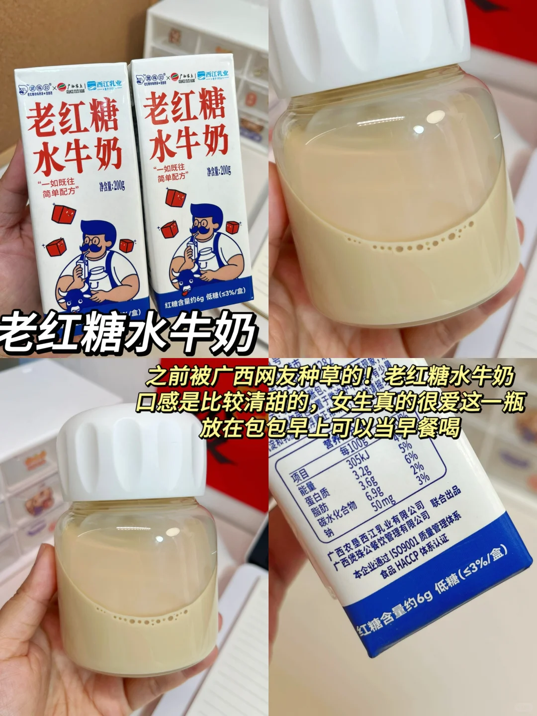 医学生无科技零食合集