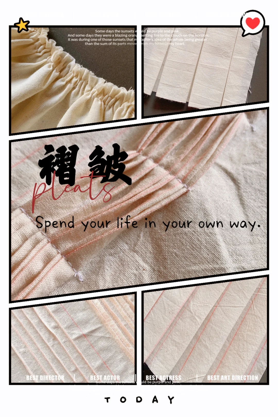 那些手工常用的褶皱们