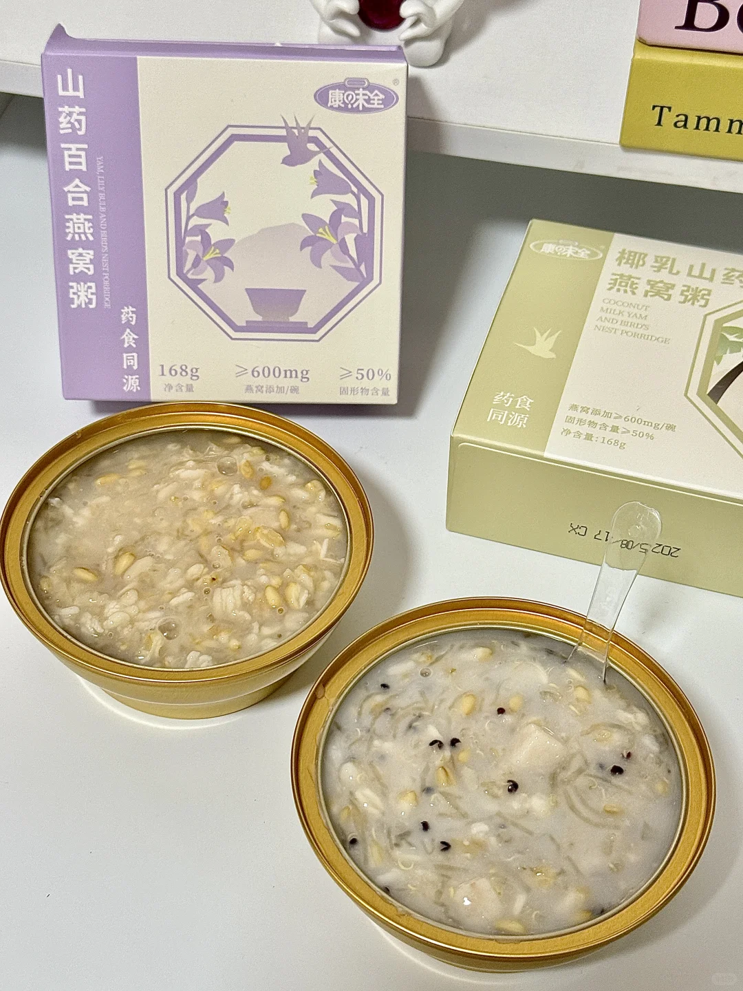 这款开盖即食的燕窝粥也太绝了吧✨