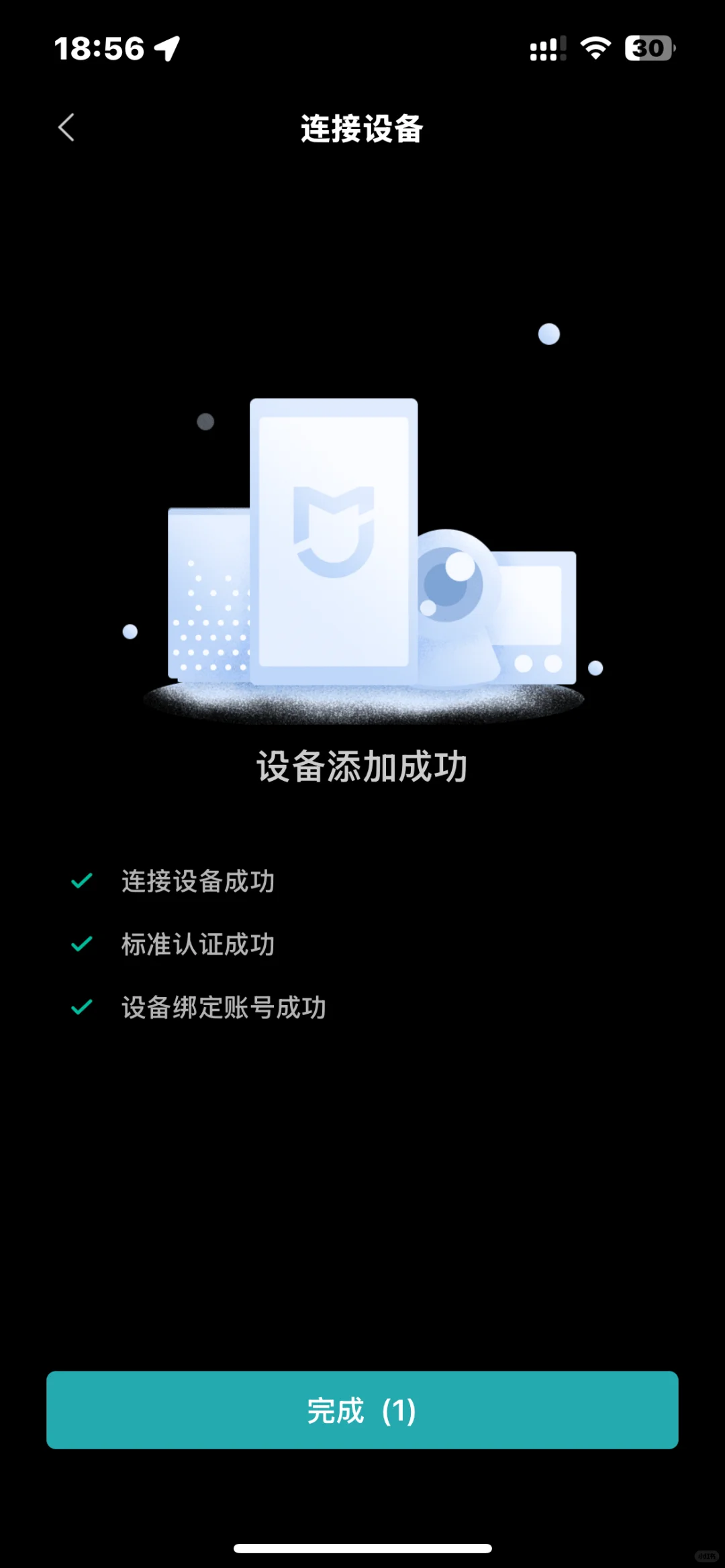 家庭贵重物品防盗的方案整理