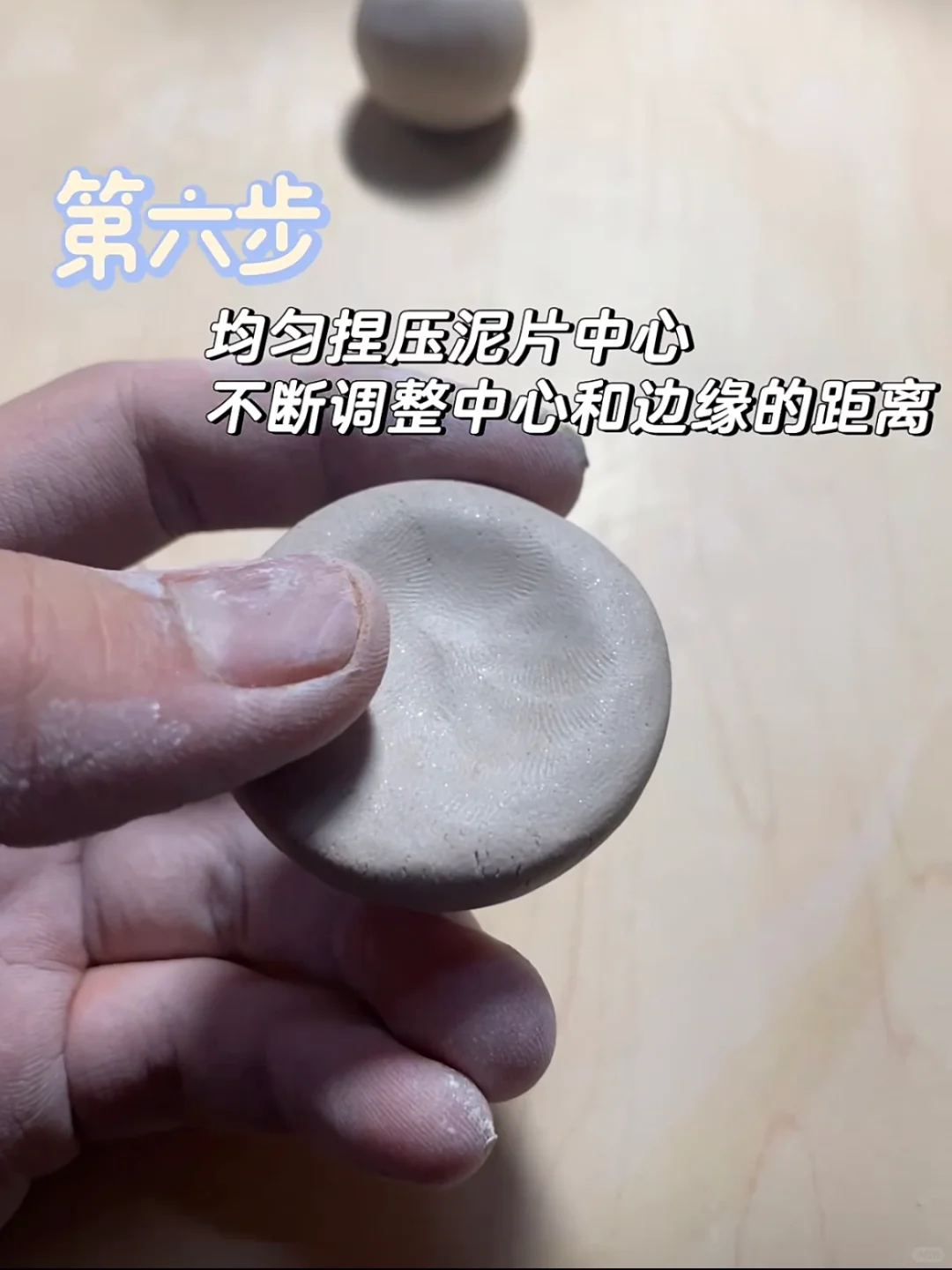 陶瓷勺子图片教程