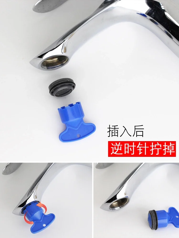 懂了，厨房水龙头需要这个工具