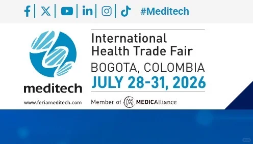 求展会代理（哥伦比亚医疗展）