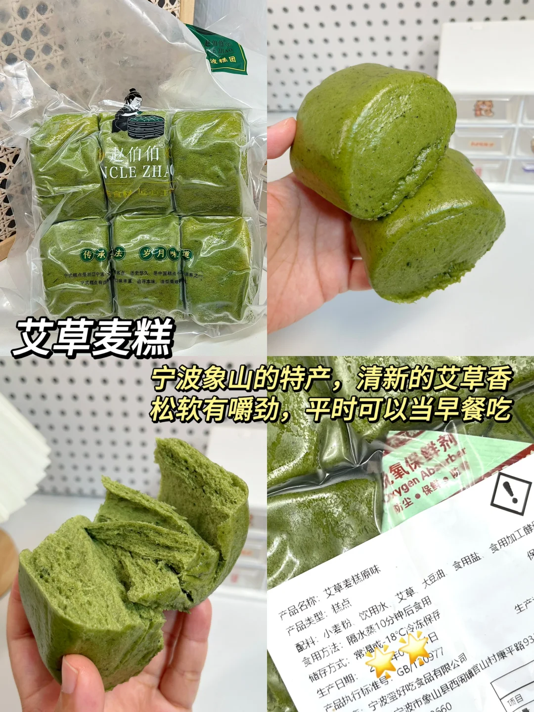 医学生无科技零食合集