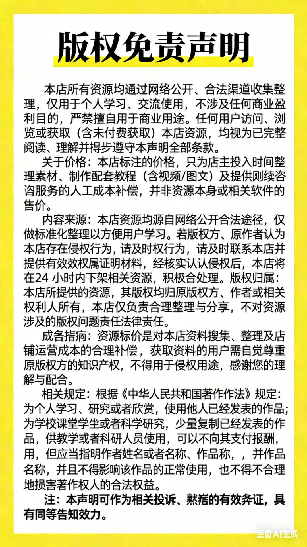 【造价小白必备】看图学电气安装工程预算