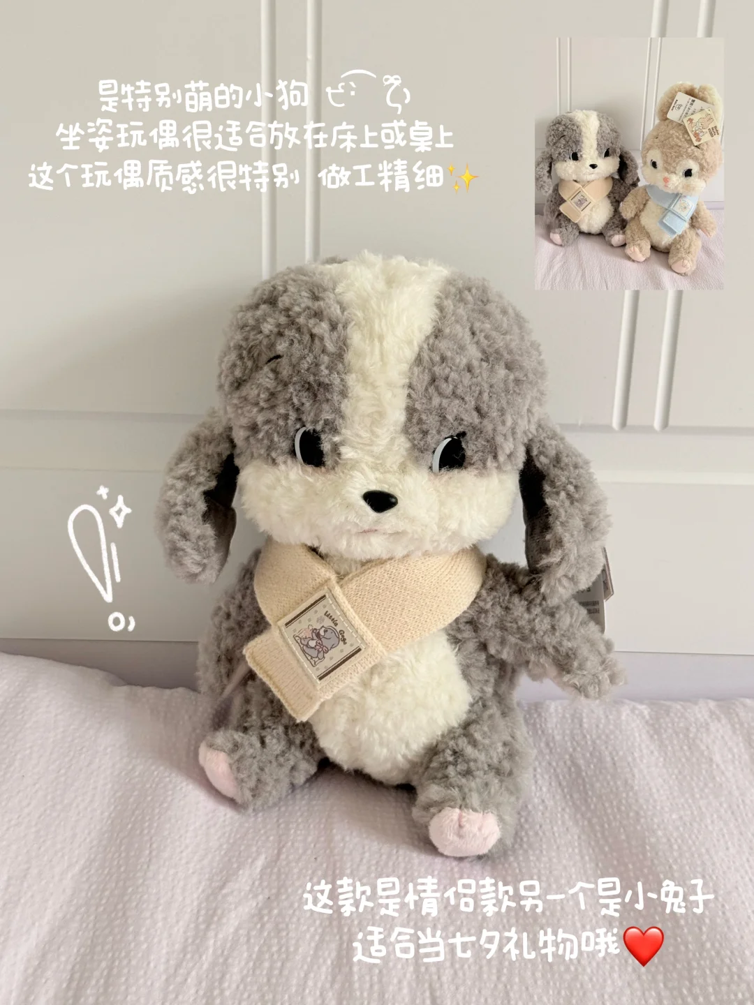 pdd平价玩偶分享～纯自用无广放心入?