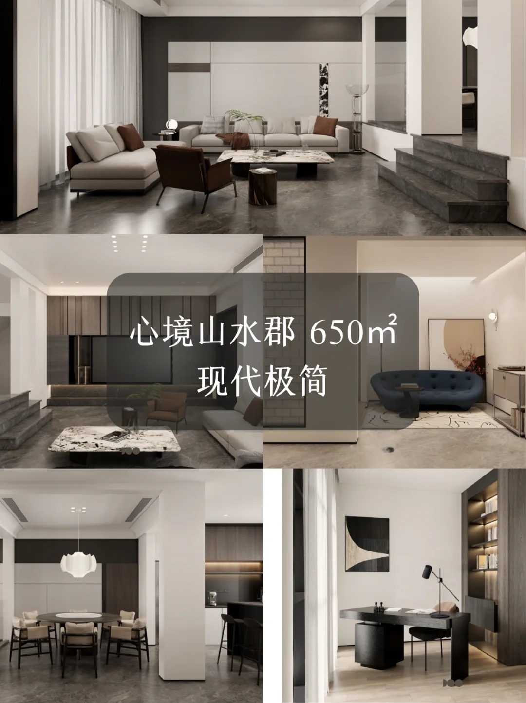 ?别墅大宅整装天花板 | 全案系统定制!