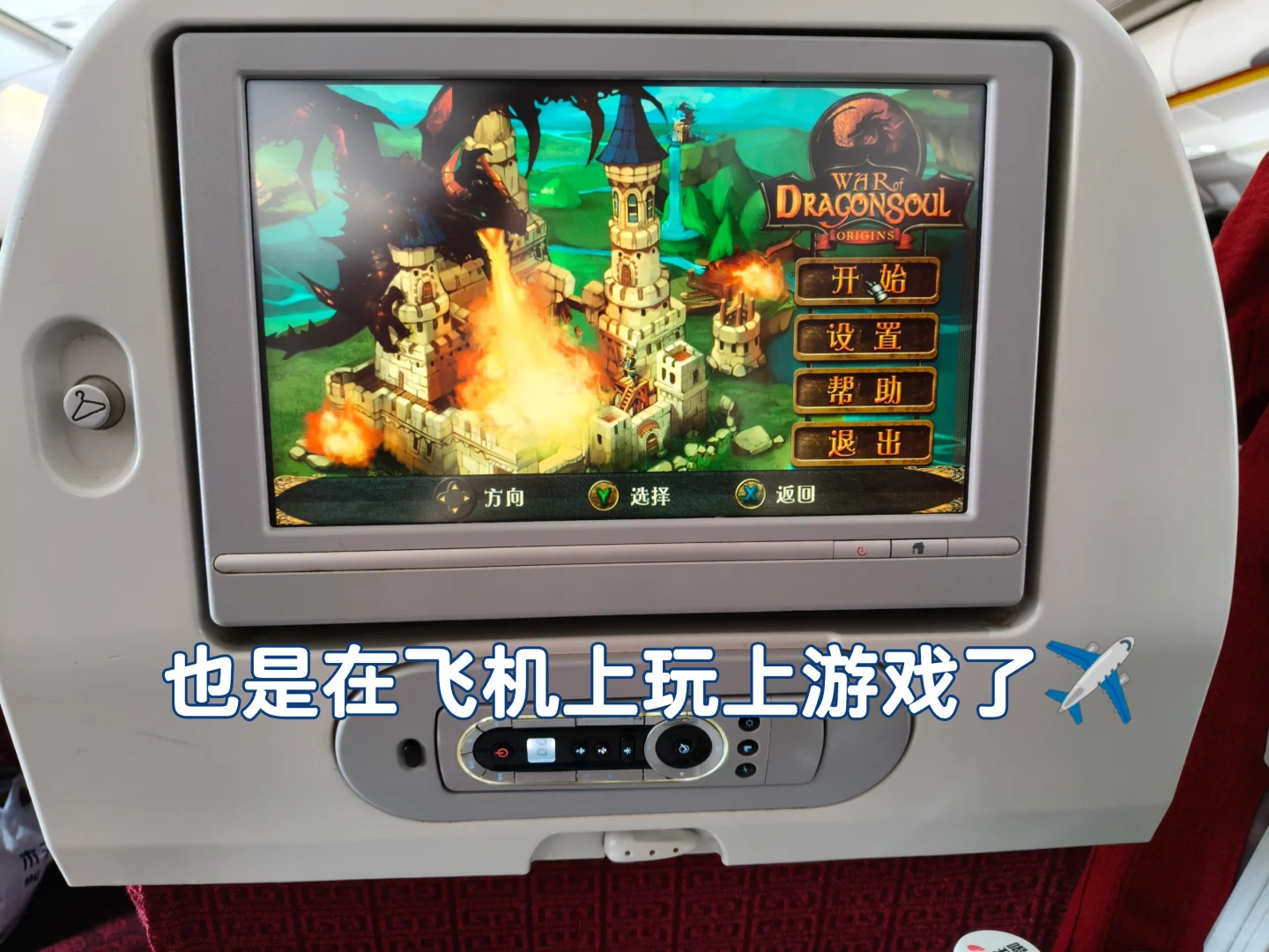 坐✈️宽体机polg!