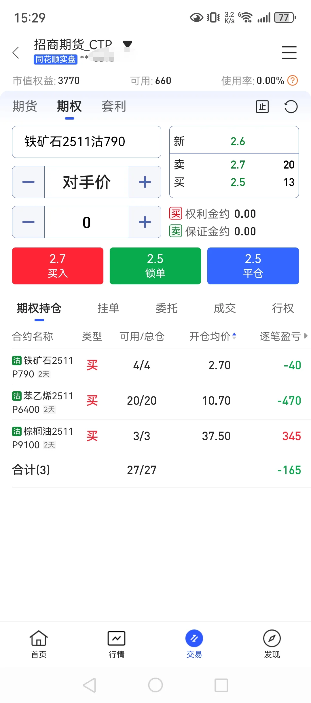 10月22，98w回本之路，波动越来越大了。