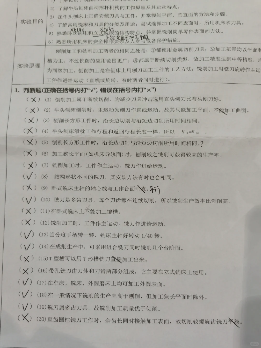 四川大学｜工程训练