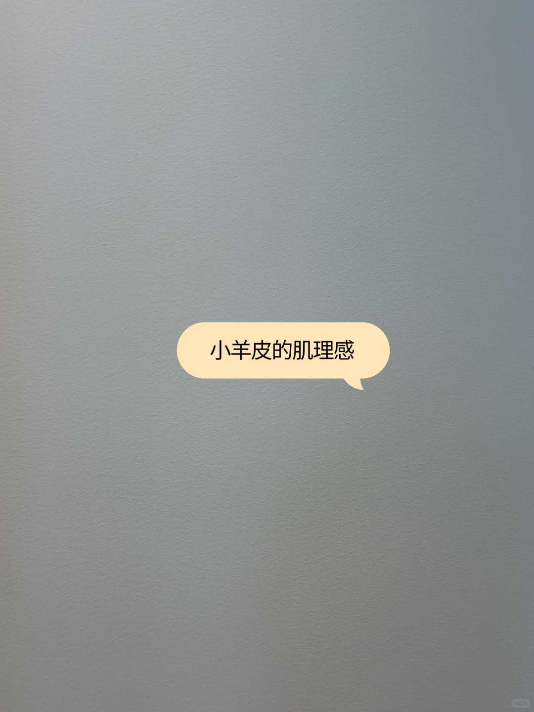 不纠结了，菱花白给我闭眼冲